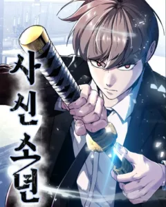 The Boy of Death The Boy of Death
