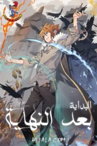 Sword dance online Sword dance online