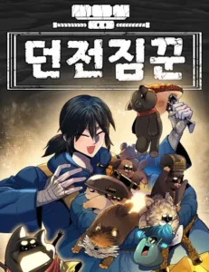 Dungeon Porter Dungeon Porter