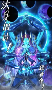 Villain is Here Villain is Here