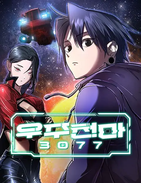 cosmic heavenly demon 3077