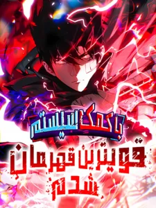 Cheat System de Saikyou Yuusha ni Nariagaru Cheat System de Saikyou Yuusha ni Nariagaru