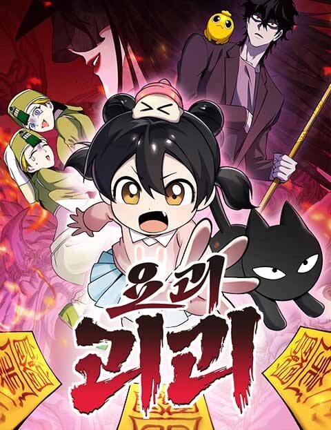 Spooky Yokai