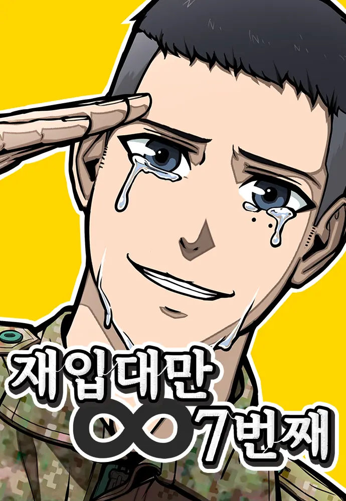 re-enlisting for the 7th time