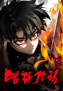 Return Of The King Of Hell