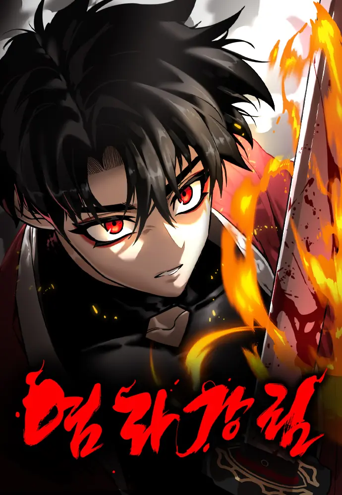 Return Of The King Of Hell