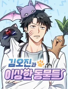 Kim Oh-jin’s Adventures with Strange Animals