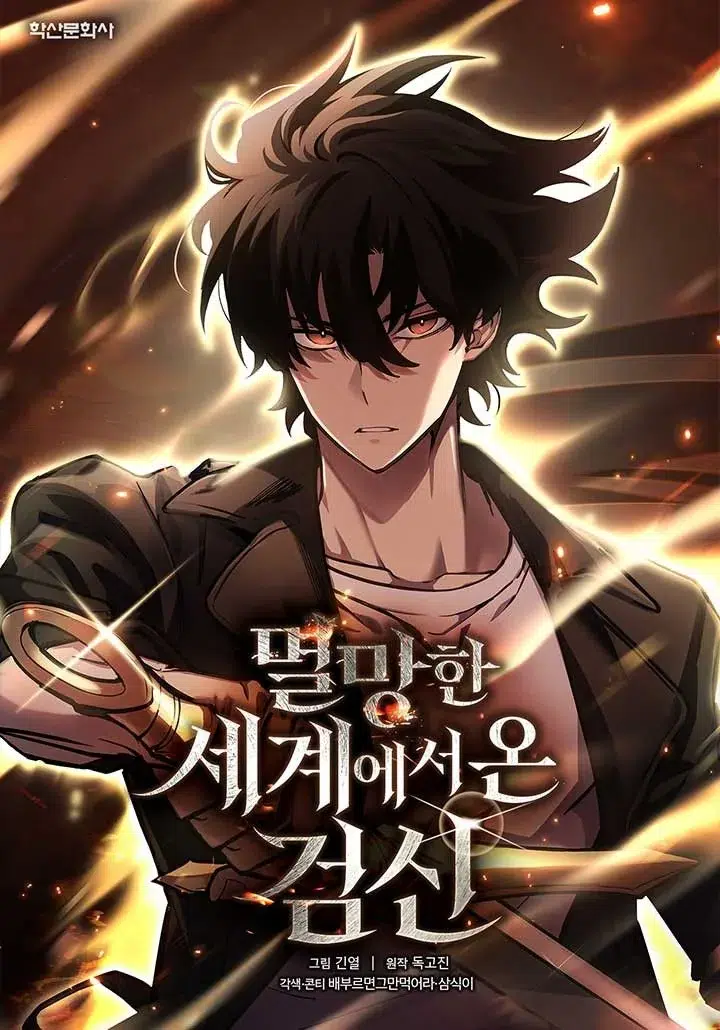 The Sword king from a Ruined World