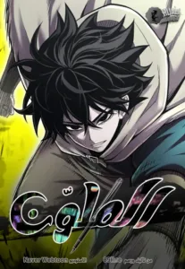 Colorist