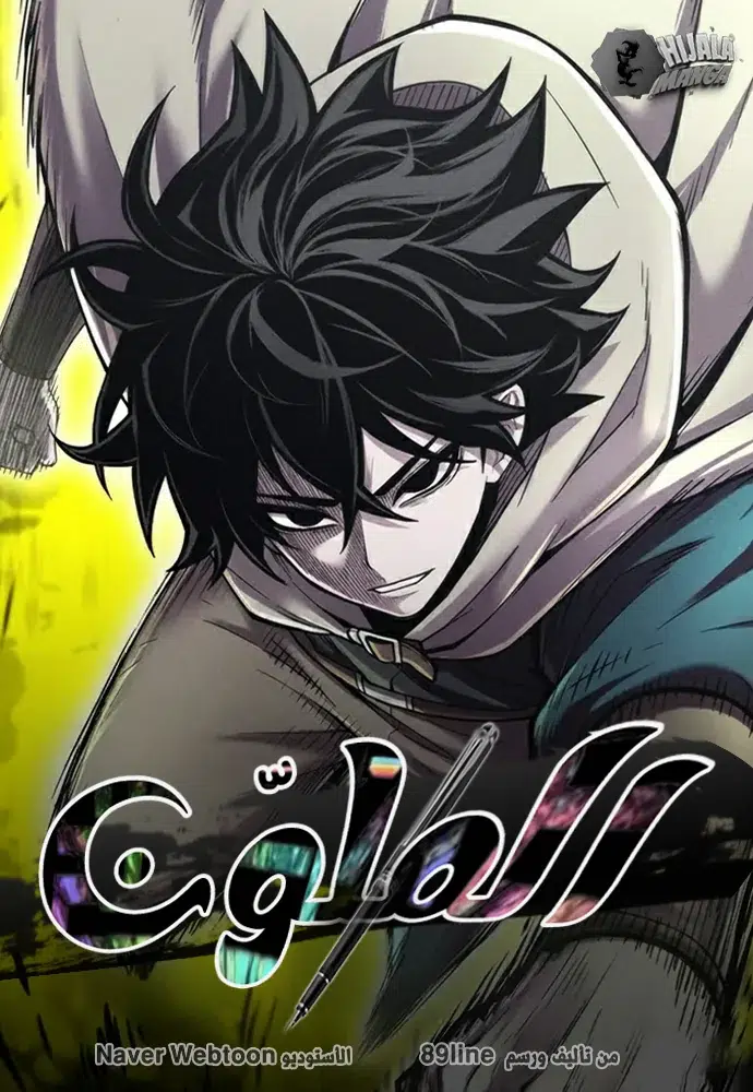 Colorist